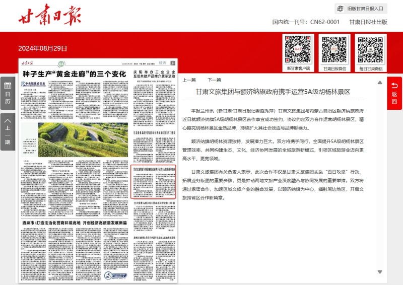 微信截圖_20240829090308_副本.png