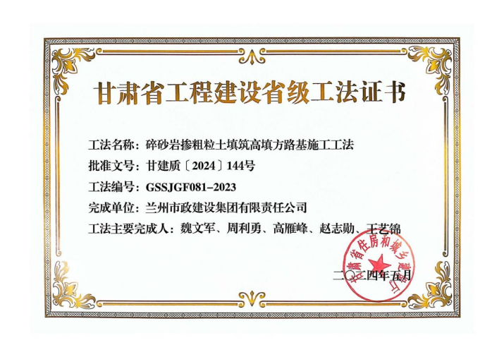 202410221729559387111839.png 市政集團2_副本.png