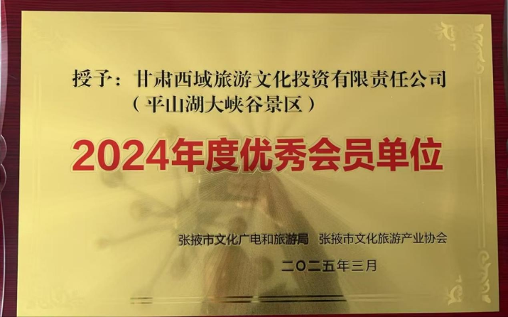 微信圖片_20250407084457.png