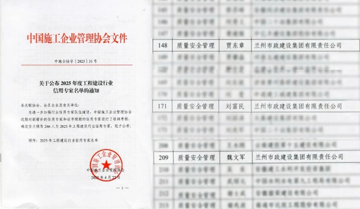 微信圖片_20250523082421.jpg