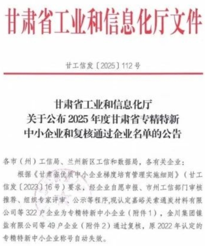 微信圖片_2025-07-01_083918_040.jpg
