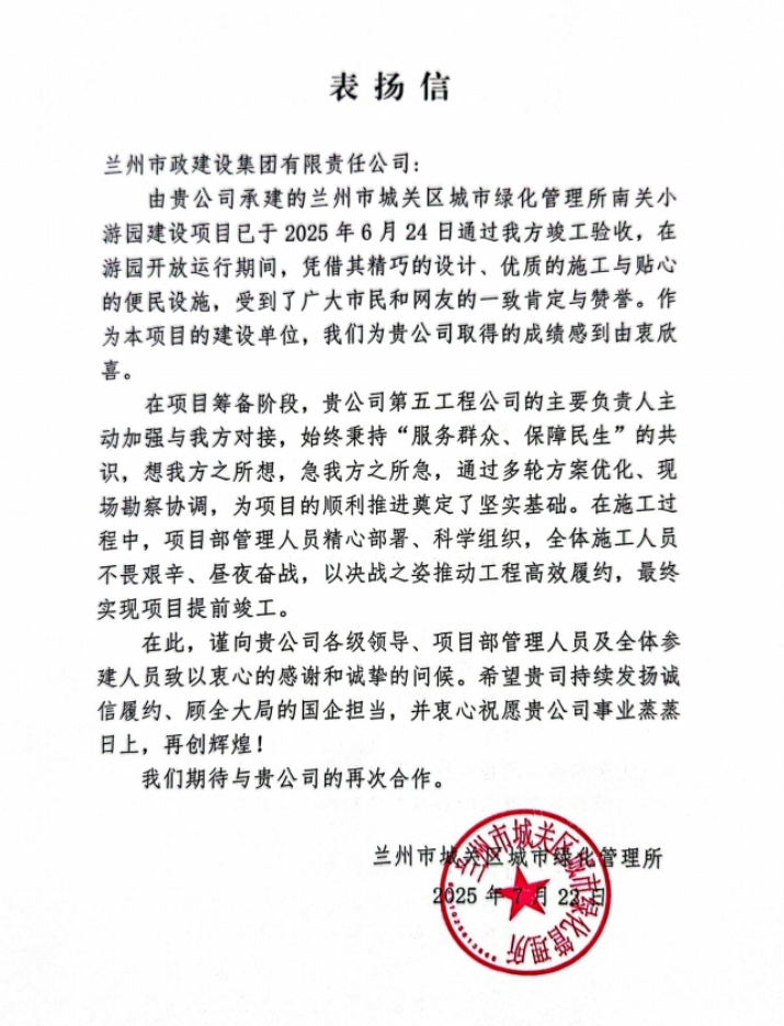 微信圖片_2025-07-25_105029_880.png