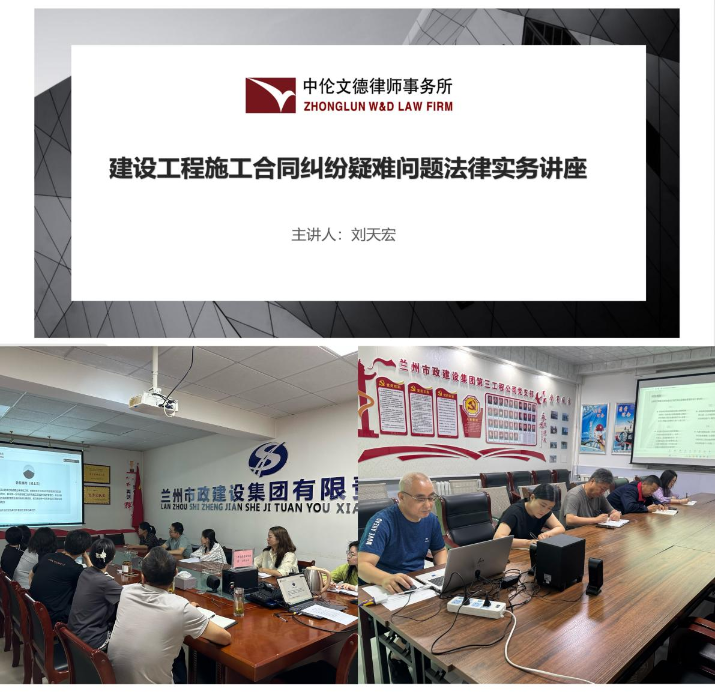 微信圖片_2025-07-28_081931_137.png
