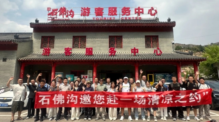 微信圖片_2025-08-05_105936_457.jpg
