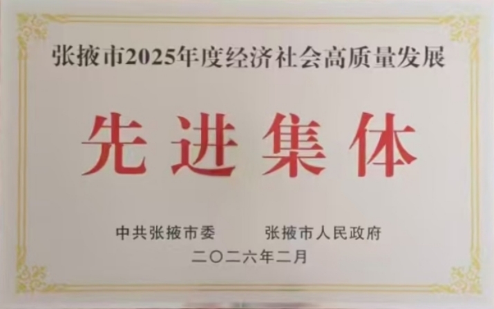 微信圖片_20260227175611_31620_4_副本.jpg