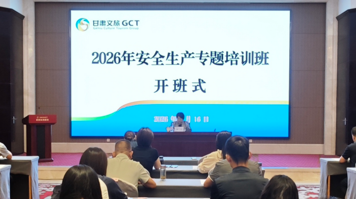 微信圖片_20260720172922_2092_4_副本_副本.png