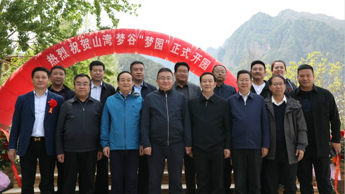 甘肅文旅集團與新華社甘肅分社赴宕昌聯合開展主題黨日活動