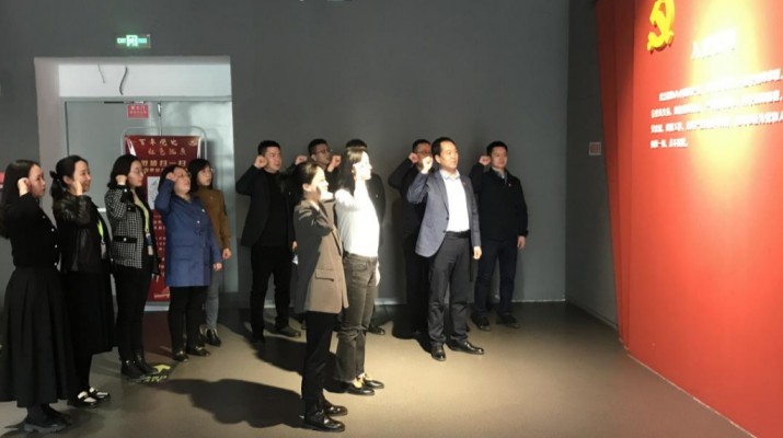 三抓三促進(jìn)行時(shí)丨集團(tuán)黨委辦公室黨支部開(kāi)展“賡續(xù)紅色血脈 續(xù)寫(xiě)奮斗榮光”主題黨日活動(dòng)
