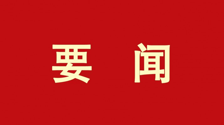抓學習促提升——甘肅文旅集團國際金融組織貸款項目管理辦公室參加亞洲開發銀行 采購實踐、項目財務管理培訓