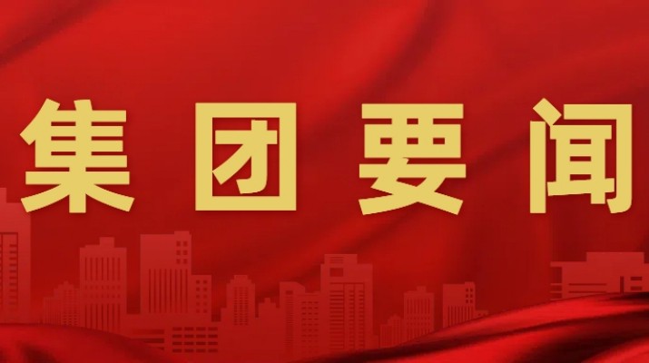 甘肅文旅集團(tuán)召開(kāi)專題會(huì)議研究品牌建設(shè)工作