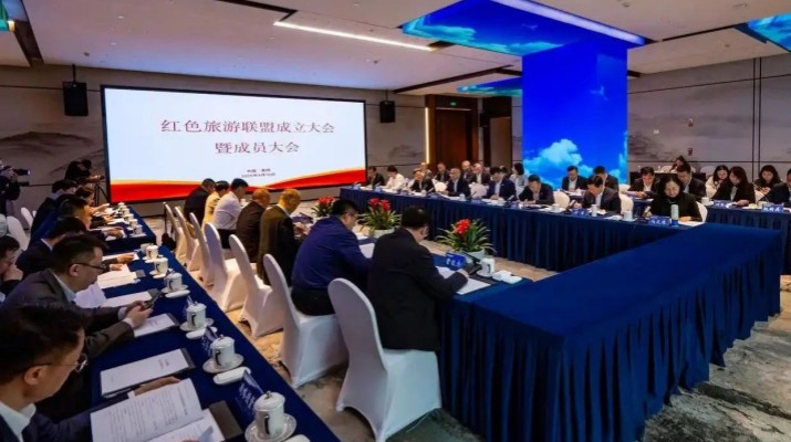 紅色旅游聯(lián)盟在貴陽成立 甘肅文旅集團(tuán)攜手12地文旅集團(tuán) 激活紅色文旅新動(dòng)能
