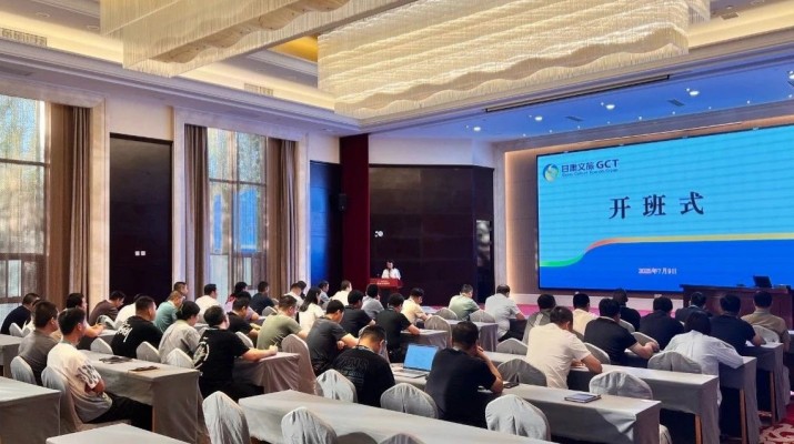 甘肅文旅集團成功舉辦安全生產專題培訓班