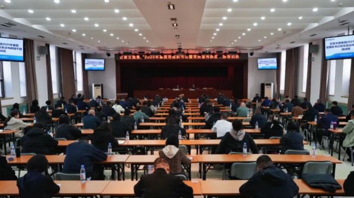 甘肅文旅集團2025年度基層黨組織書記暨黨務宣傳群團干部培訓班圓滿結班