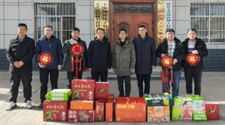 甘肅文旅集團(tuán)開展節(jié)前慰問駐村幫扶干部和走訪結(jié)對(duì)關(guān)愛對(duì)象活動(dòng)