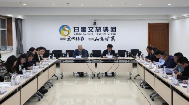 總結復盤明思路  部署任務促落實—甘肅文旅集團召開2026年度財務工作會議