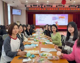 集團工會組織婦女節活動