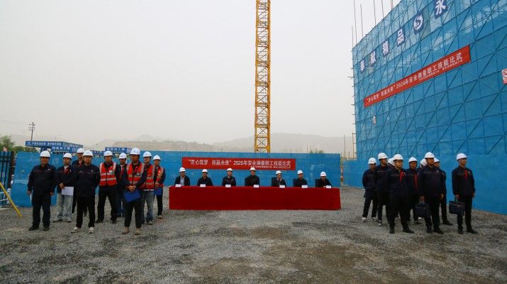 “匠心筑夢(mèng) 技贏未來(lái)”——甘肅文旅集團(tuán)2026年安全測(cè)量職工技能比武圓滿(mǎn)結(jié)束