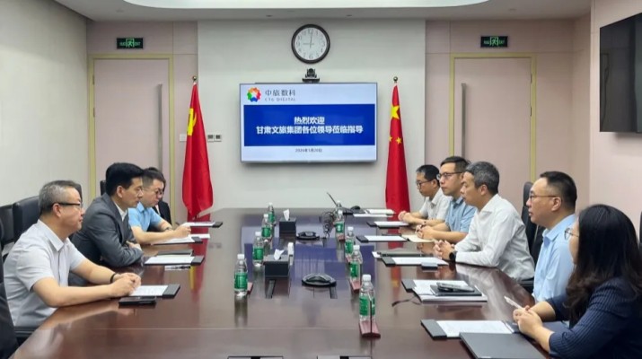 甘肅文旅集團赴中旅數科考察交流