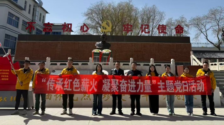 甘肅文旅集團基層黨組織和個人獲省政府國資委黨委表彰