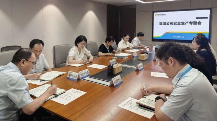 甘肅文旅集團召開安全生產專題會議 壓實汛期安全責任攻堅隱患排查整治
